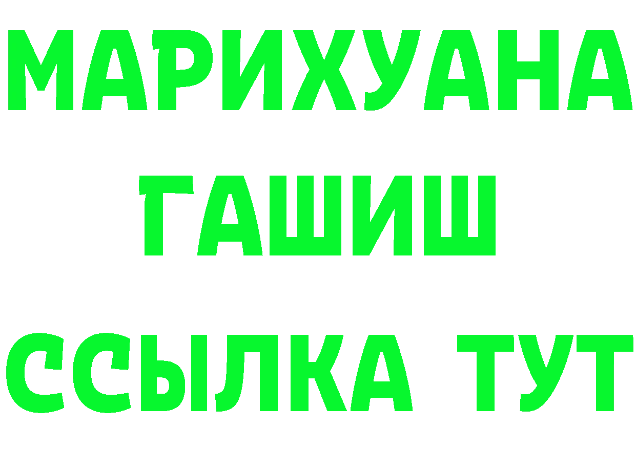 ТГК вейп зеркало нарко площадка MEGA Кораблино